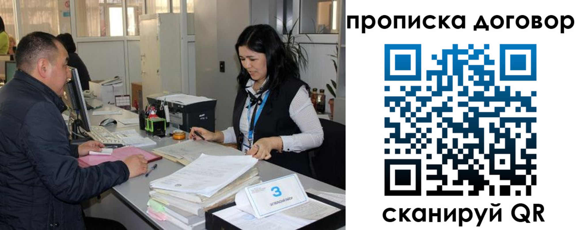 пропишу в квартире в Почепе