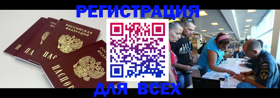 регистрация для дет. сада в Почепе